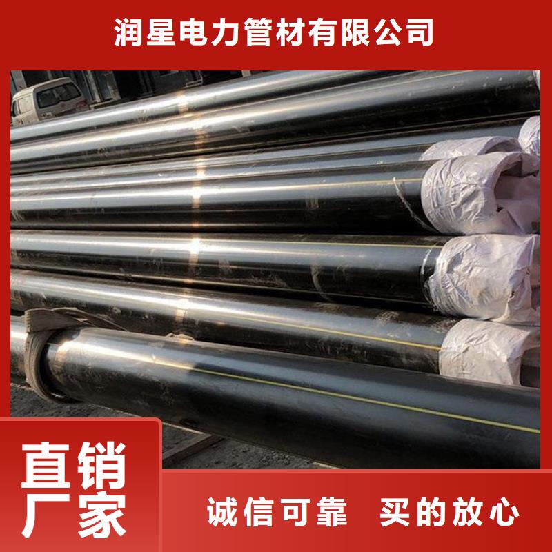 PE燃气管 MPP长距离顶管质量优选