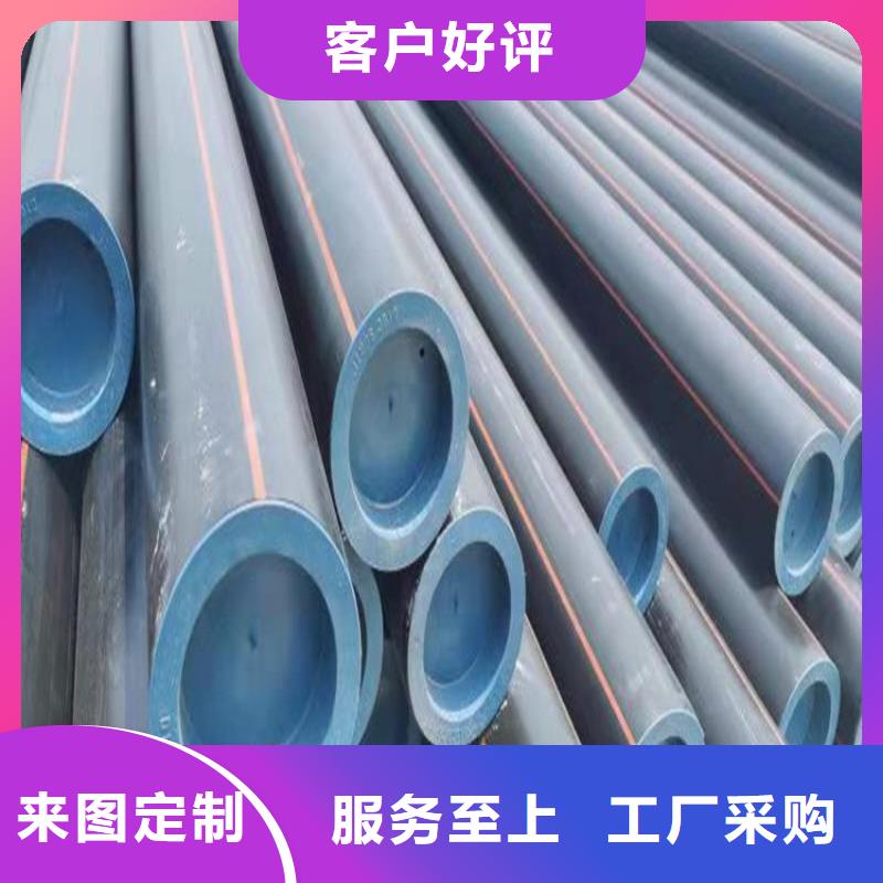 PE燃气管_MPP电力管用品质说话