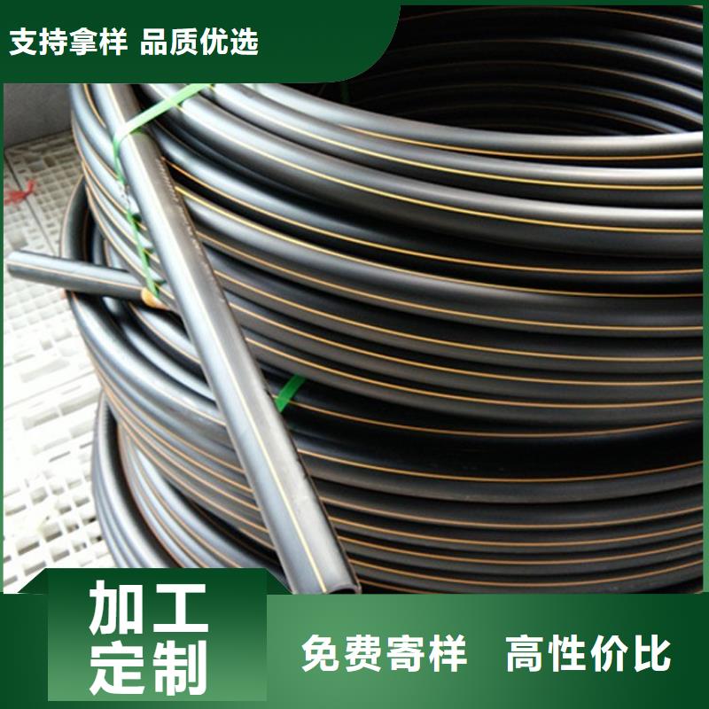  PE燃气管当地厂家值得信赖