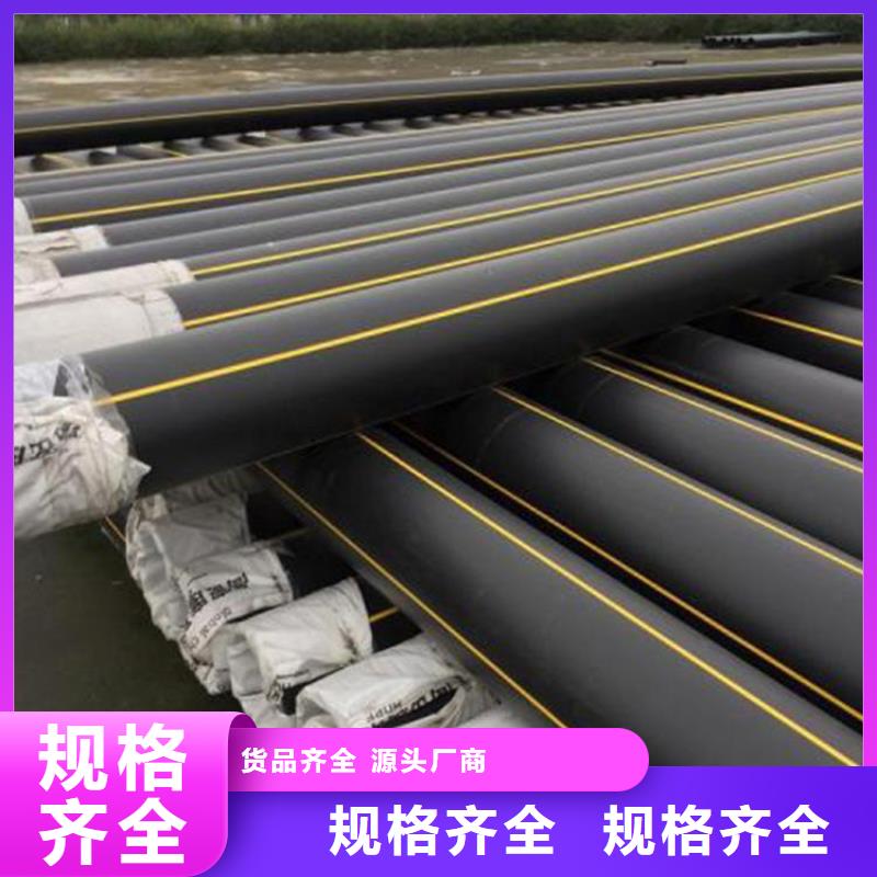  PE燃气管懂您所需