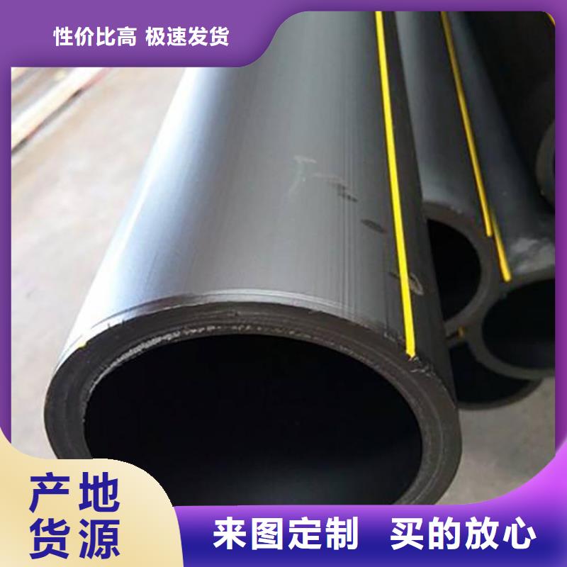 PE燃气管视频-临夏市PE燃气管-(该地)可服务区域永靖|和政|张掖|金昌|武威|白银|甘南|平凉|定西