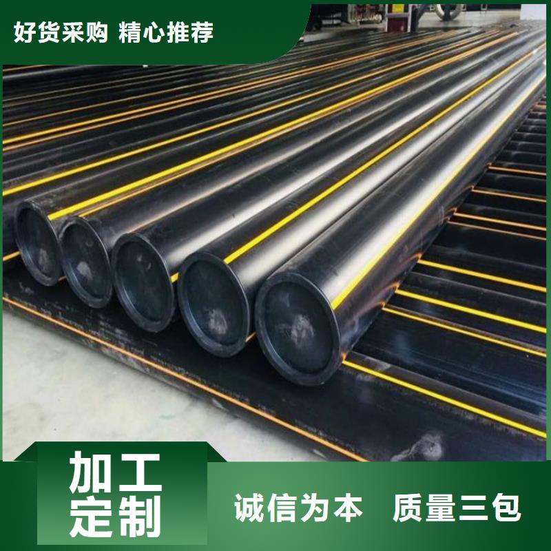 PE燃气管MPP电力排管工厂直销