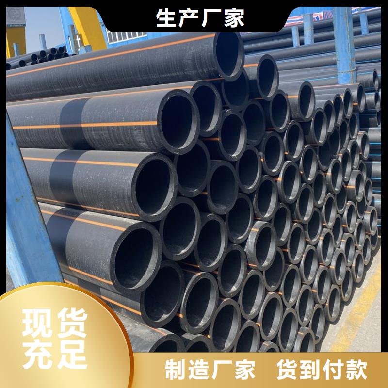 PE燃气管-MPP穿越顶管一站式采购商家