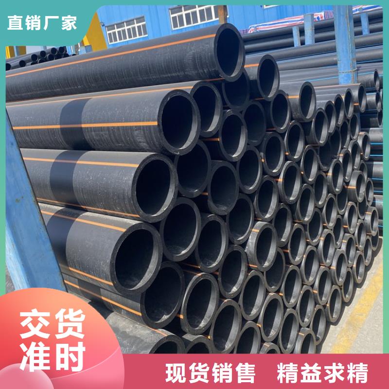 PE燃气管MPP电缆保护管放心购