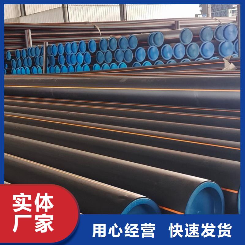 PE燃气管MPP电力管精选厂家好货