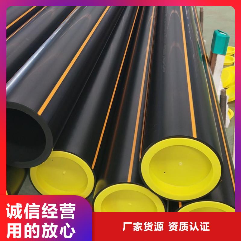 PE燃气管_MPP电力管用品质说话