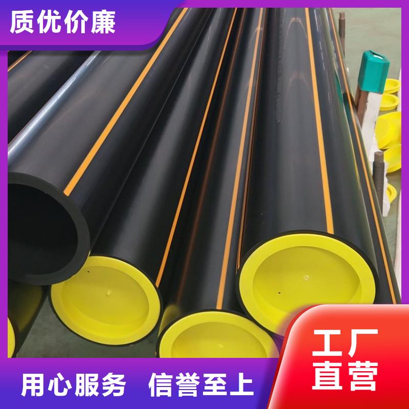 PE燃气管视频-临夏市PE燃气管-(该地)可服务区域永靖|和政|张掖|金昌|武威|白银|甘南|平凉|定西