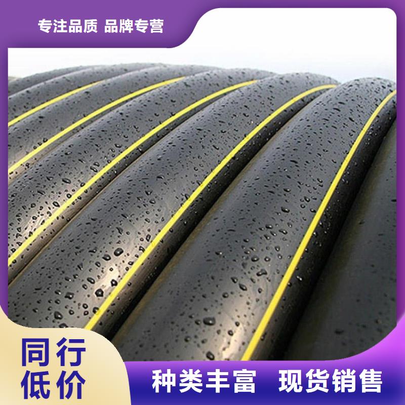 PE燃气管_MPP电力管海量现货