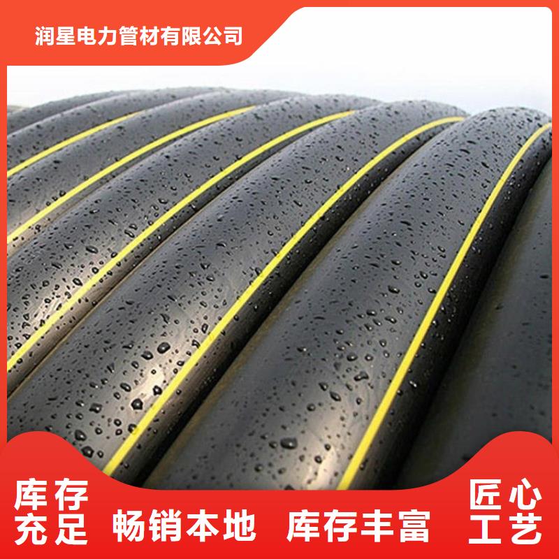 PE燃气管MPP电缆保护管放心购