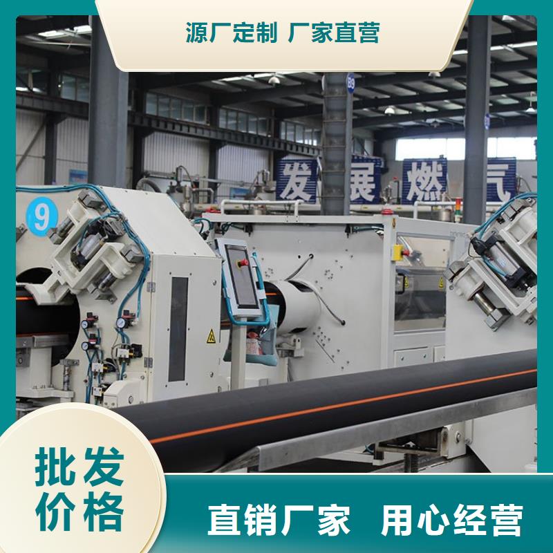 PE燃气管_MPP电力管用品质说话