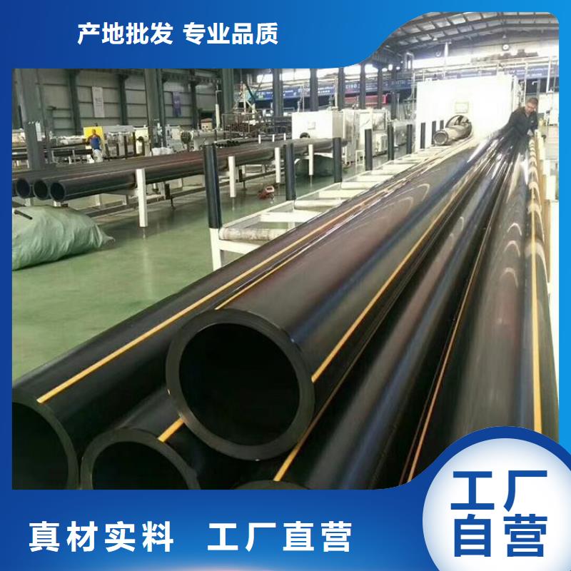  PE燃气管懂您所需
