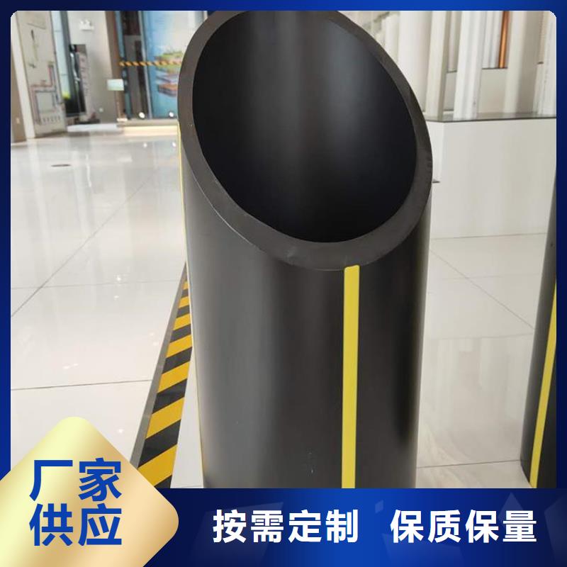 PE燃气管_MPP顶管用品质说话