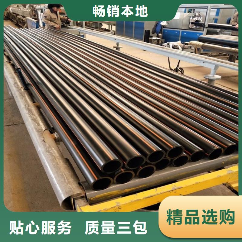 PE燃气管MPP电缆保护管放心购