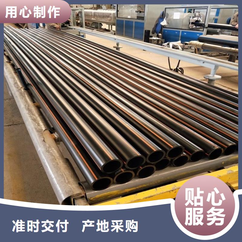 PE燃气管_MPP非开挖管质量安心