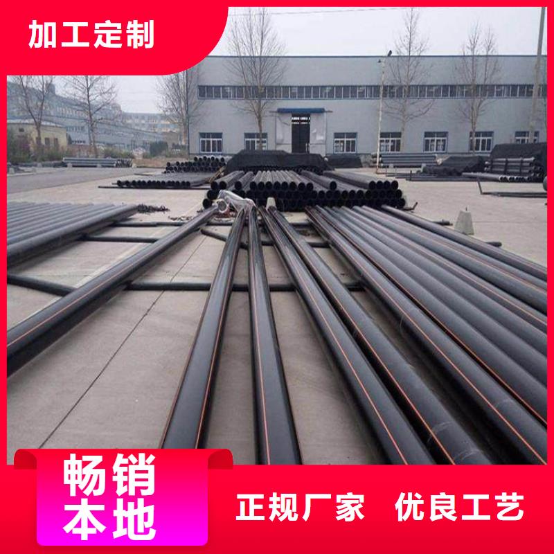PE燃气管当地厂家值得信赖