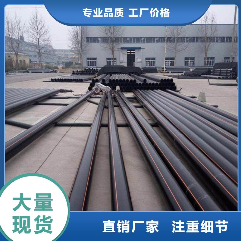 PE燃气管MPP电力拉管购买的是放心