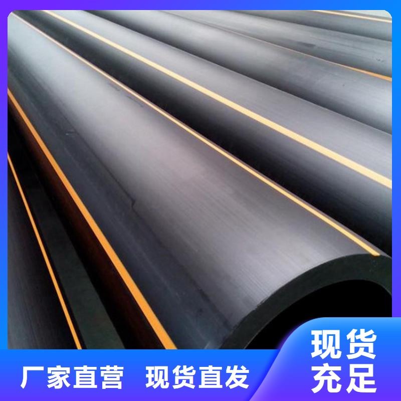 PE燃气管MPP电力拉管购买的是放心