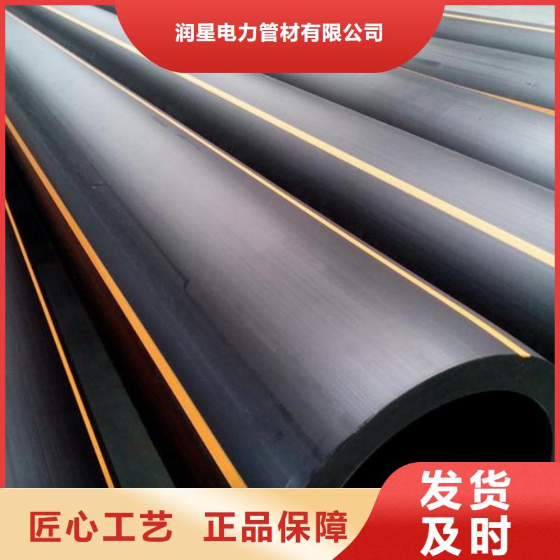 PE燃气管 PE钢丝网骨架复合管今日新品