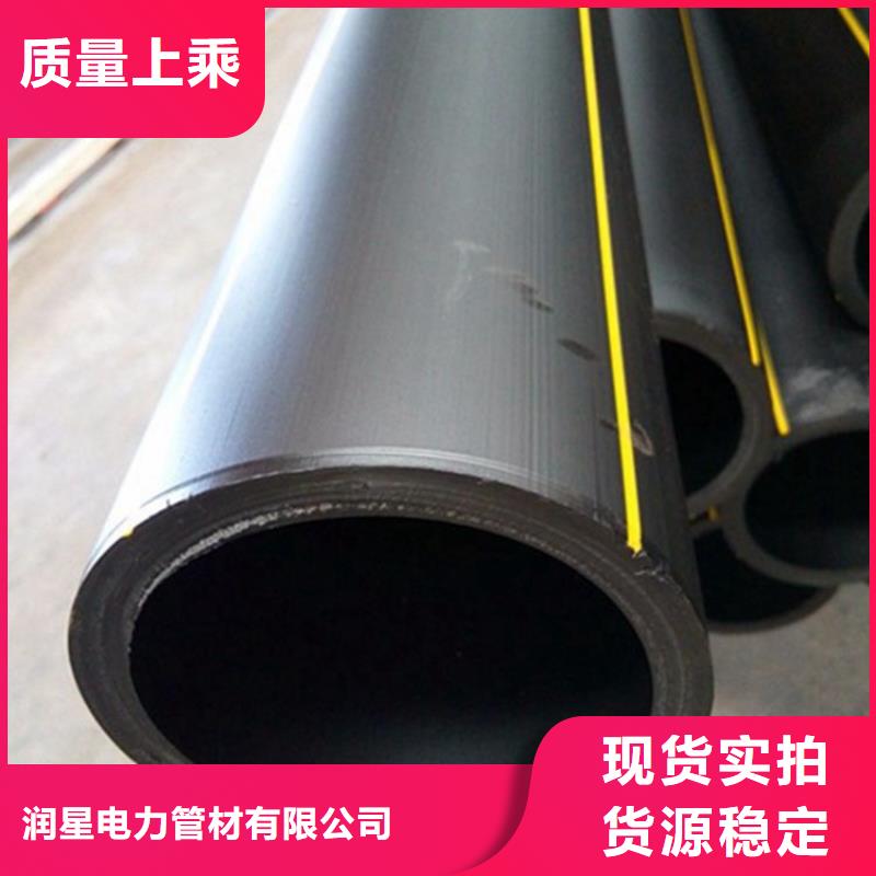 PE燃气管硅芯管长期供应