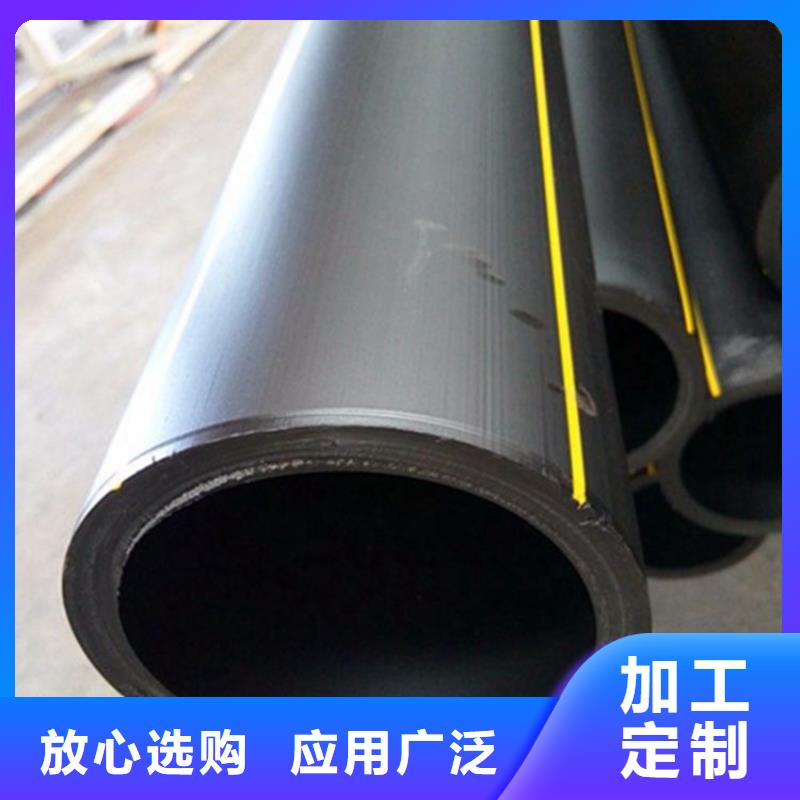 PE燃气管MPP电力管精选厂家好货