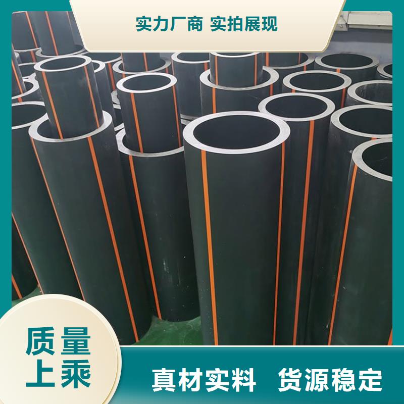 PE燃气管MPP电力排管工厂直销