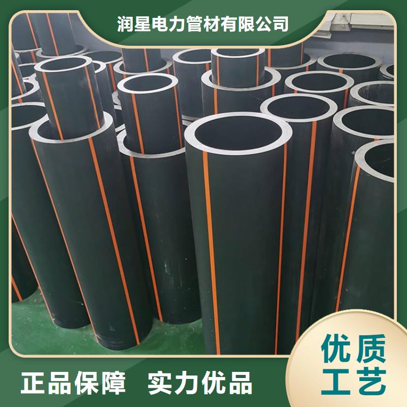 PE燃气管_MPP非开挖管质量安心