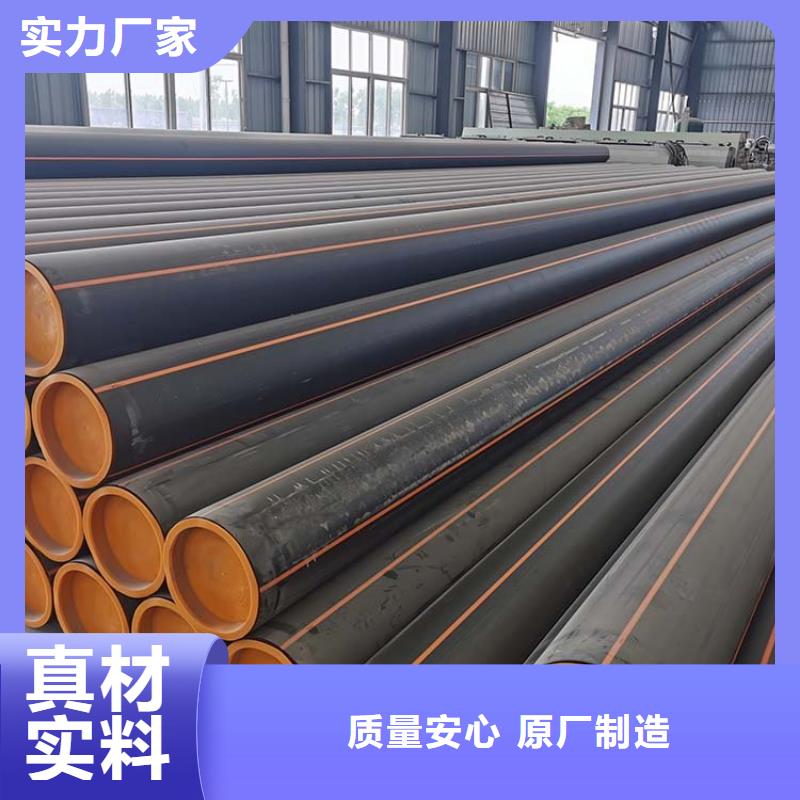 PE燃气管-MPP穿越顶管一站式采购商家