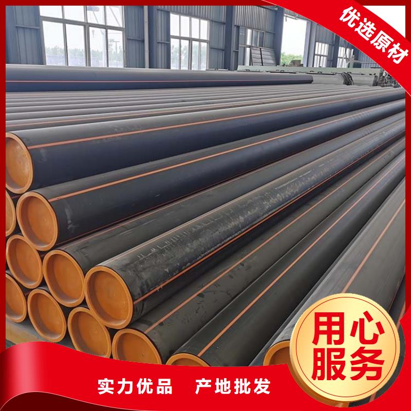 PE燃气管,MPP顶管一手货源