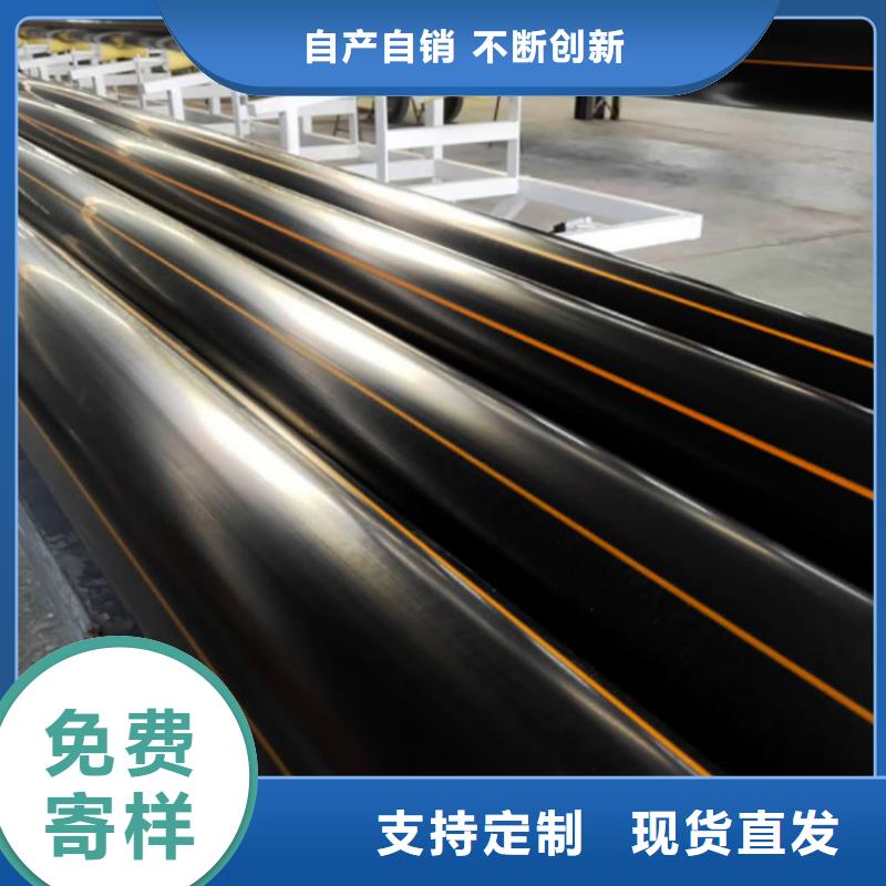 PE燃气管MPP电力管精选厂家好货