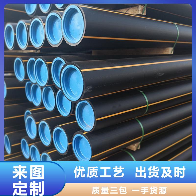 PE燃气管PE打孔管品质优选