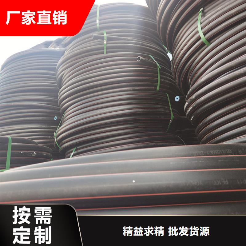 PE燃气管 MPP长距离顶管质量优选