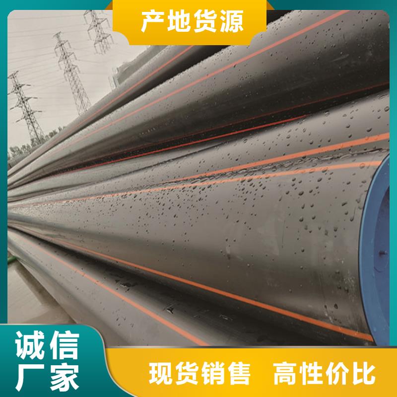 PE燃气管硅芯管长期供应