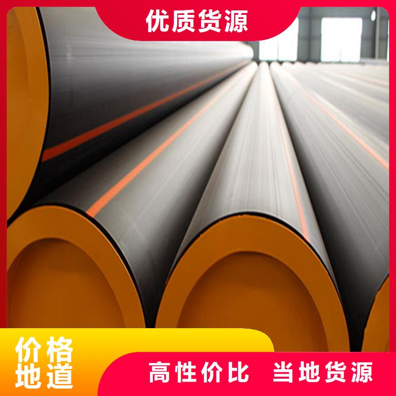 PE燃气管MPP电缆保护管放心购