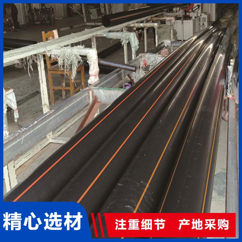 PE燃气管MPP电缆保护管好品质售后无忧