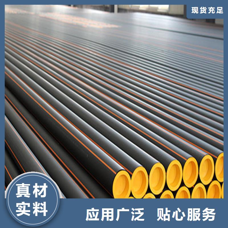 PE燃气管  PE钢丝网骨架复合管匠心打造