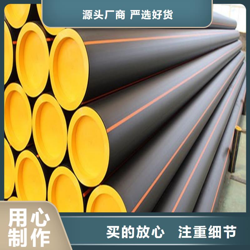 PE燃气管MPP非开挖管N年大品牌