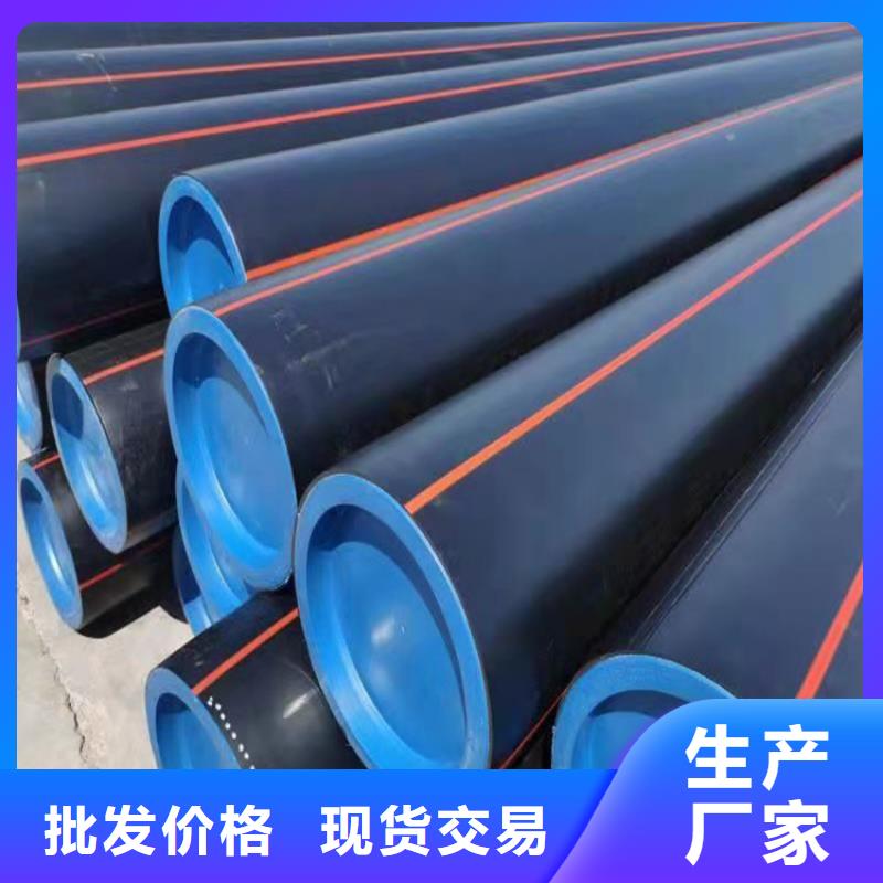 PE燃气管MPP电力管精选厂家好货