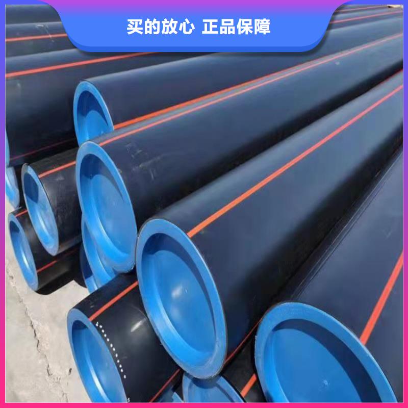 PE燃气管MPP穿越顶管打造好品质