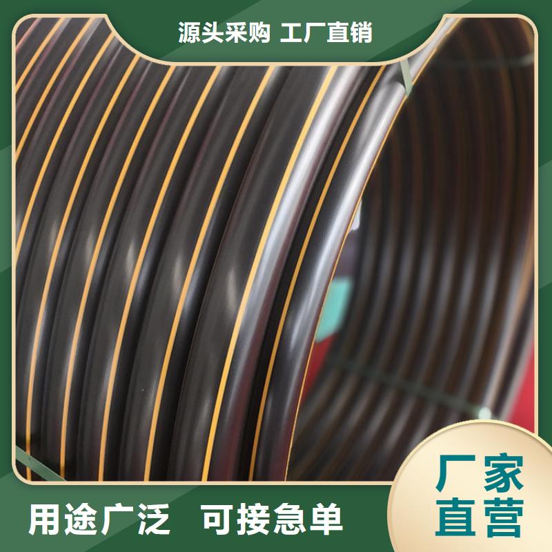 PE燃气管MPP非开挖管N年大品牌