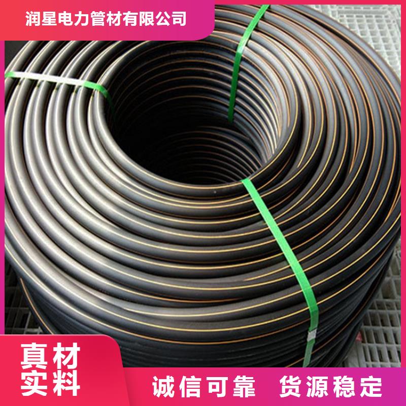 PE燃气管UPVC化工管实力厂商