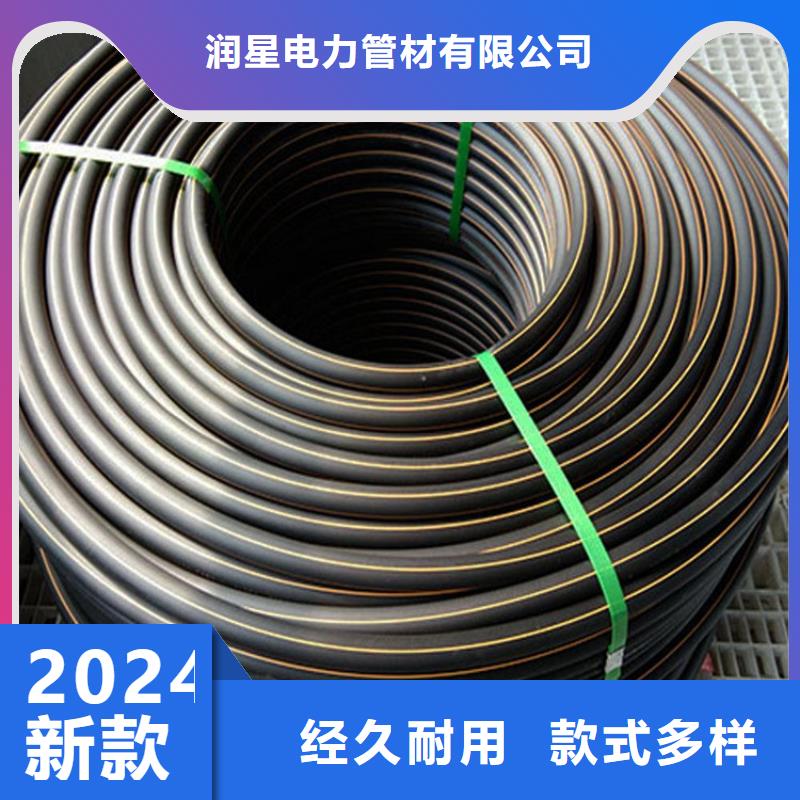 PE燃气管-视频-PE燃气管-润星电力管材(运城市分公司)服务区域河津|芮城|朔州|忻州|晋中|临汾