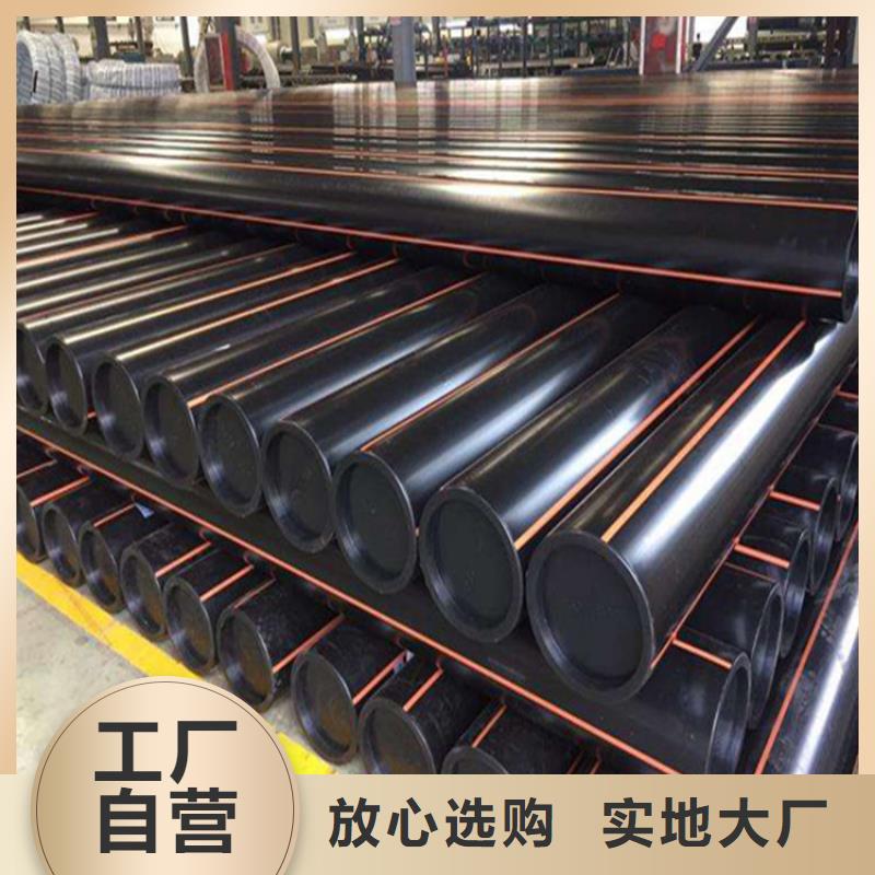 PE燃气管MPP非开挖管N年大品牌