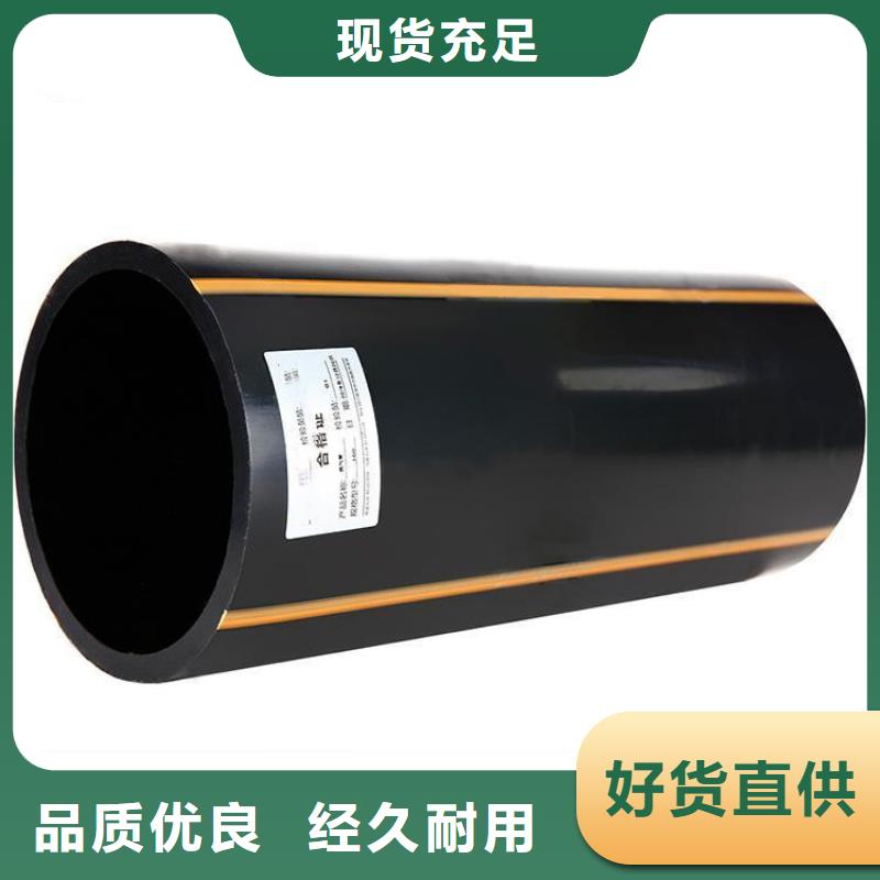 PE燃气管PE硅芯管多家仓库发货