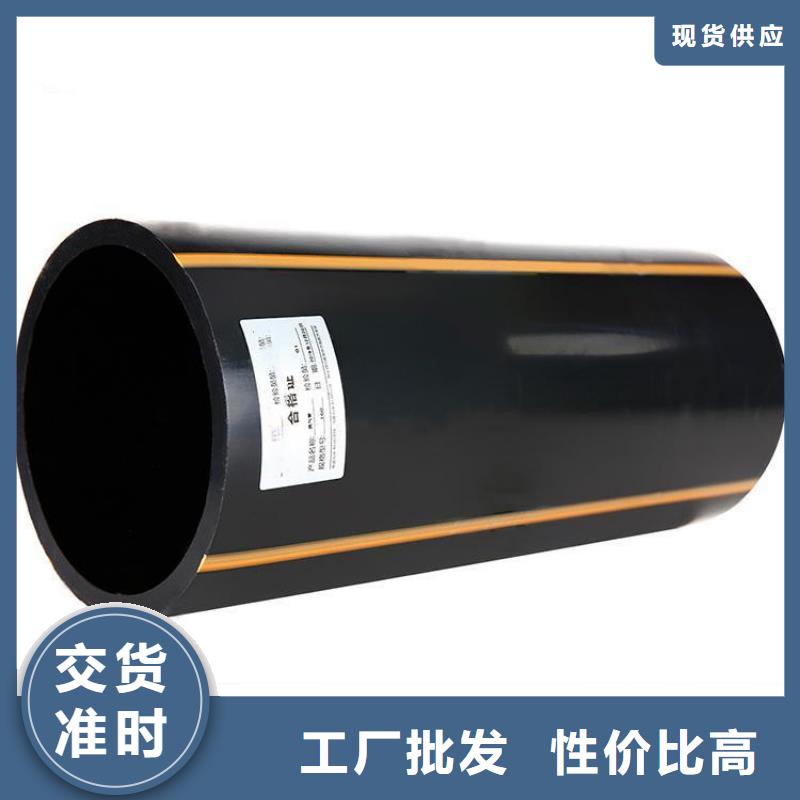 PE燃气管MPP非开挖管N年大品牌