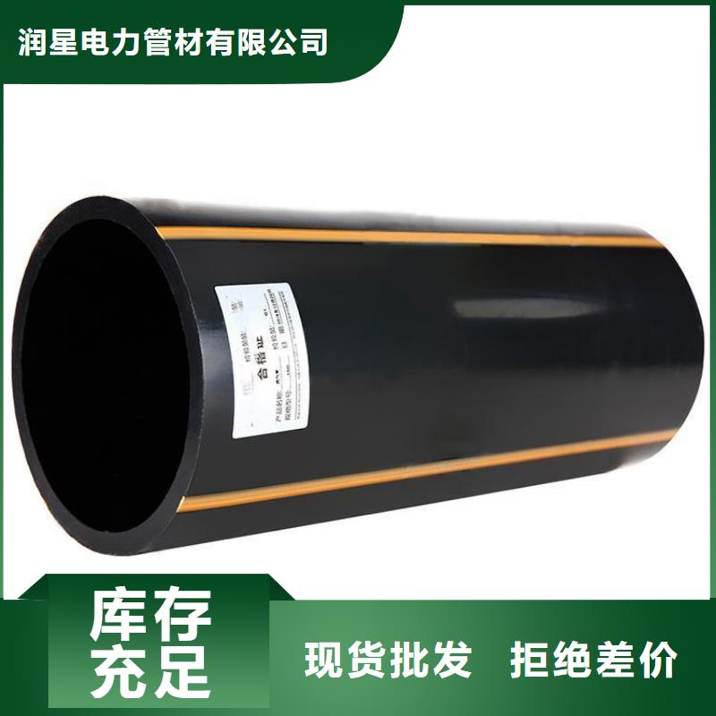 【PE燃气管】_MPP管设计合理