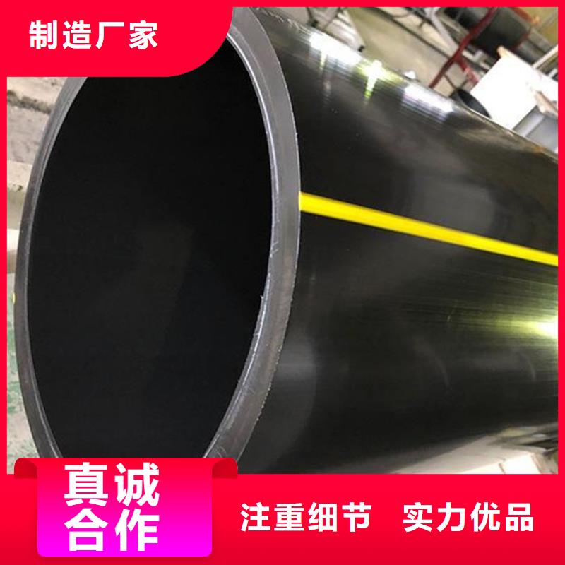PE燃气管视频-临夏市PE燃气管-(该地)可服务区域永靖|和政|张掖|金昌|武威|白银|甘南|平凉|定西