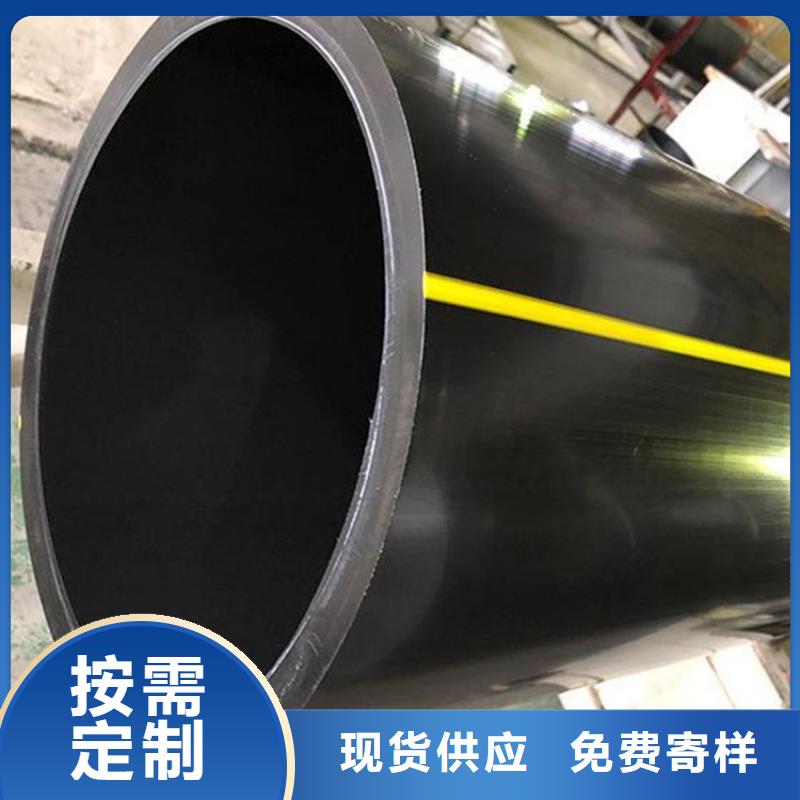 PE燃气管MPP非开挖管N年大品牌