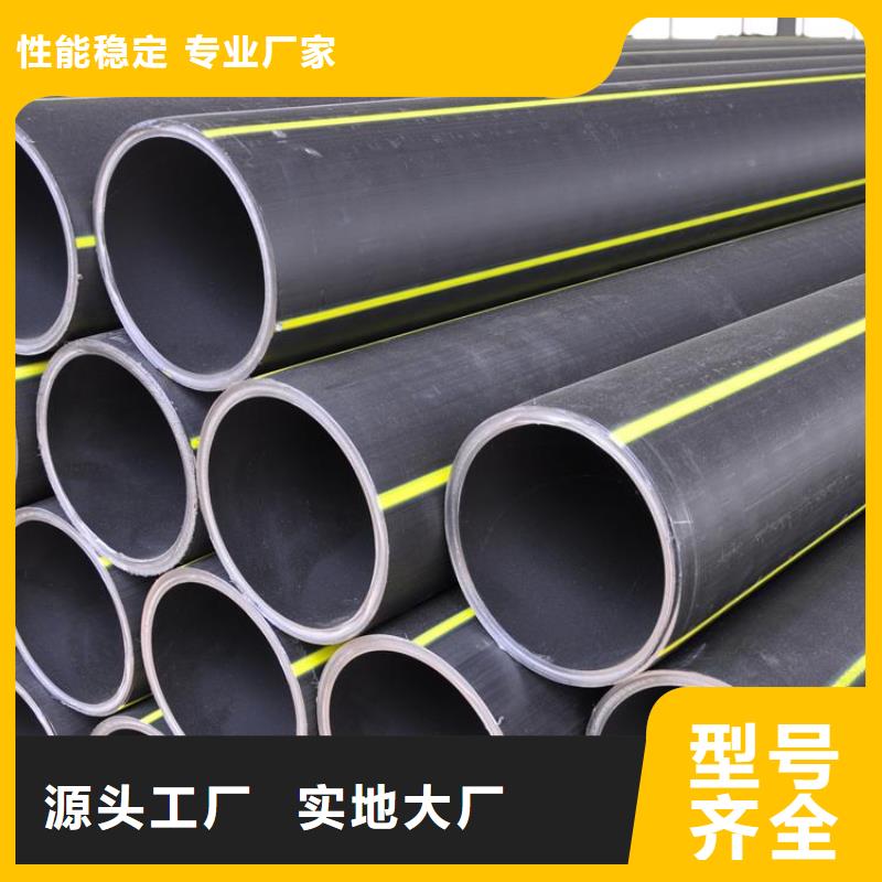PE燃气管-MPP非开挖管源头直供