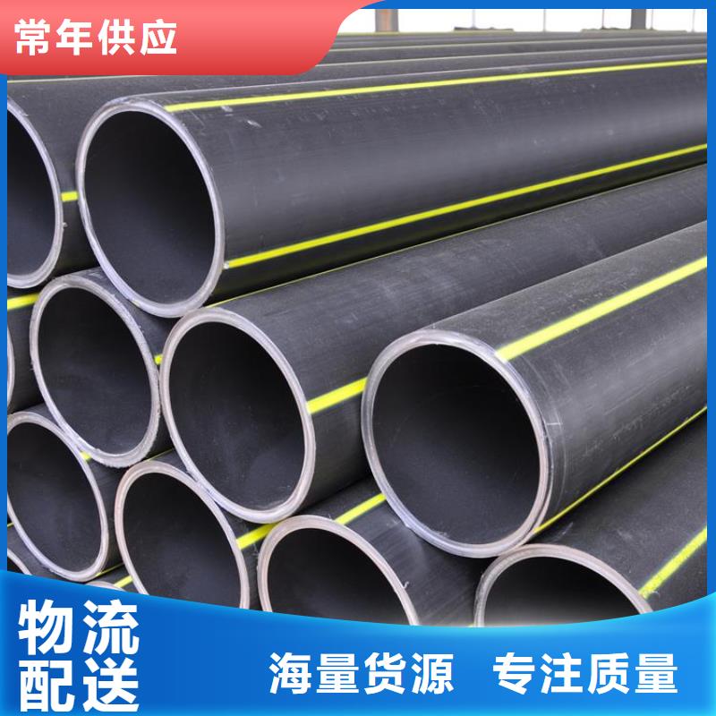 【PE燃气管】_MPP管设计合理