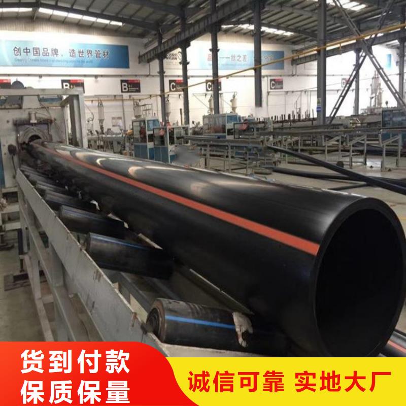PE燃气管MPP电缆保护管放心购
